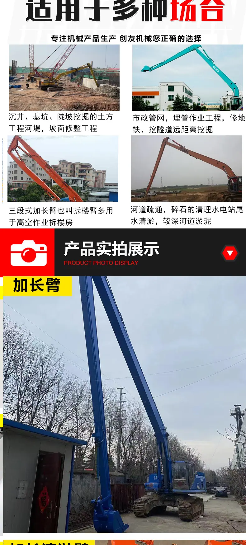 液压油管详情页_04.jpg