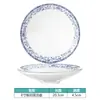Conjunto de decoração de mesa de cerâmica estilo chinês para hotel restaurante restaurante Tigela e prato comercial conjunto de quatro peças resistente a altas temperaturas cor sob esmalte Alto senso