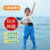 Pantalones de Lluvia con Tirantes para Niños Niñas Jardín de Infancia Bebés Estudiantes de Primaria Todo en Uno Pantalones de Pesca para Hombres y Mujeres Jugar con Agua y Arena