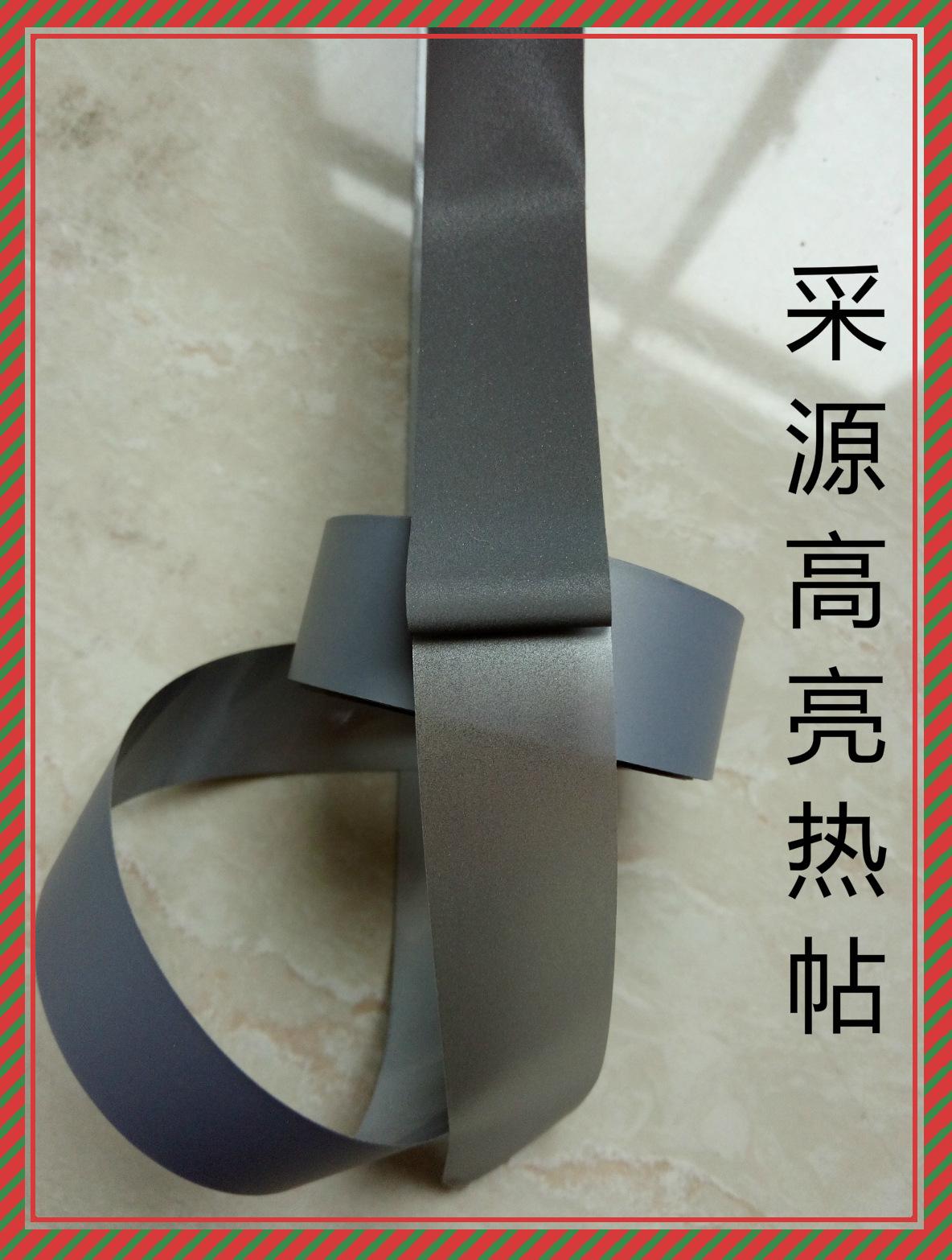 高亮热帖一_meitu_1