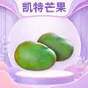 Panzhihua Kate Mango de Sichuan Venta al por mayor Entrega 5/ 4.5 kg Mango de piel verde con fruta grande y pulpa espesa Fruta fresca
