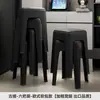 Cadeiras de Plástico Bancos Empilháveis Bancos Quadrados Macios para Adultos Bancos de Lazer Mesas e Cadeiras de Sala de Jantar Bancos para Restaurantes Atacado