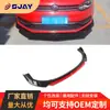 Fábrica de origem para-choque dianteiro universal ABS modificação de carro lip frontal pequeno surround protetor de para-choque acessórios externos em estoque