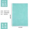 Sheepba Libreta Piel Suave A5 Retro Alta Gama Piel de Oveja Bloc de Notas Simple Negocios Engrosado Libreta Venta al por Mayor