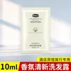 Champú y gel de ducha desechables en bolsa de 10 ml para hoteles, casas de huéspedes y habitaciones de hotel, venta al por mayor directamente del fabricante