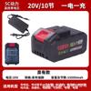 Chave de Torque Elétrica Universal a Bateria Ferramenta 20V Máquina de Corte a Bateria de Lítio Serra Elétrica Martelo Elétrico Furadeira Elétrica Esmerilhadeira Angular