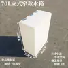 Tanque de Agua de Plástico Vertical Estrecho con Tapa abatible Móvil Cubo de Almacenamiento de Agua Cuadrado para Uso Doméstico Cocina Baño Tanque de Peces Cubo para Contener Agua