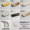 Tira de Borde de Aleación de Aluminio, Tira de Recorte de Borde Metálico, Tira Decorativa de Borde para Azulejos, Tira Protectora de Esquina de Pared, Tira de Borde Curvo en Forma de L