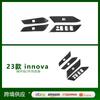 Adecuado para Toyota 23 innova modificación decoración interior reposabrazos ABS conducción a la derecha decoración panel elevalunas