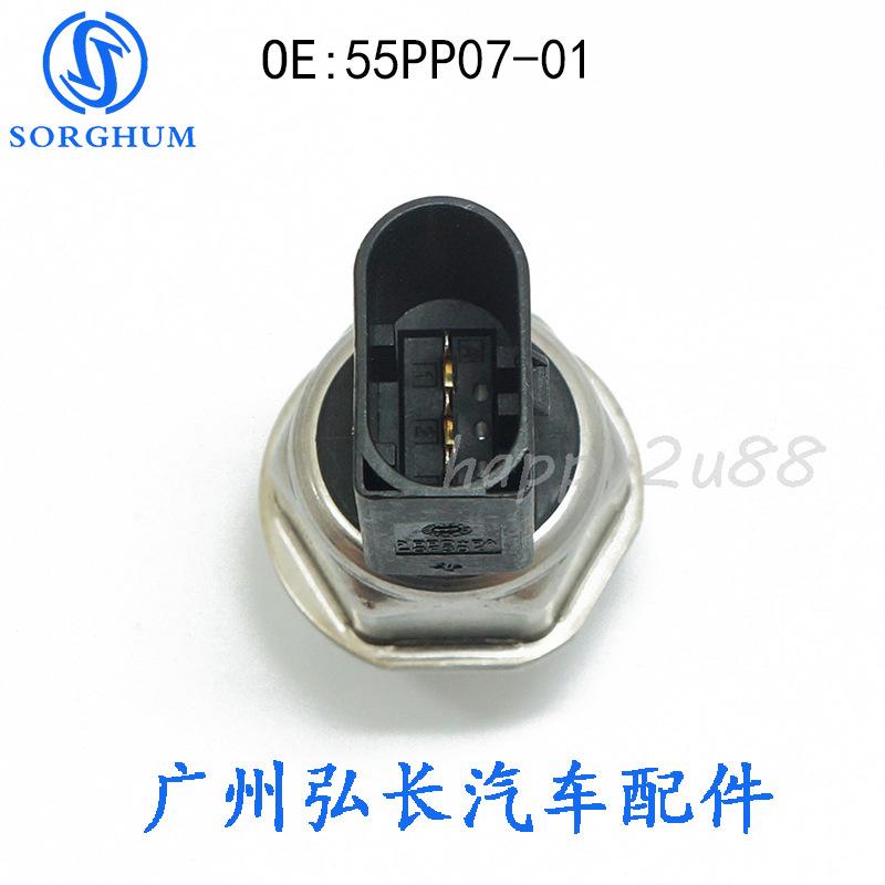 55PP07-01-5