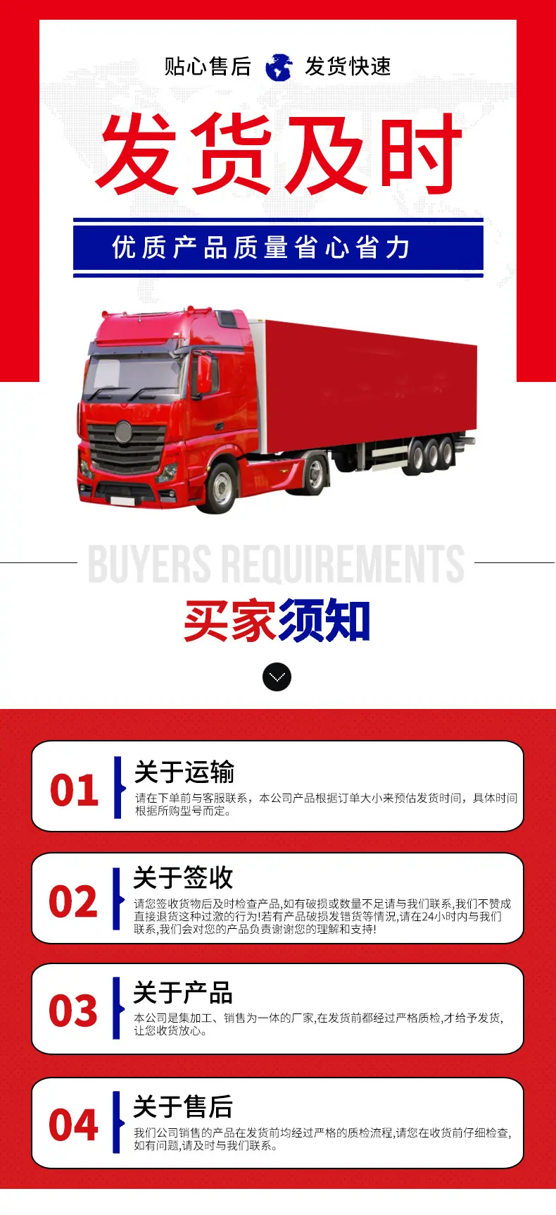 套环详情页定稿_06.jpg