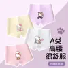 Hot-Selling de TikTok para Invierno Cálidos de Cintura Alta que Protegen el Vientre Pantalones Cortos tipo Boxer para Niñas, Pantalones Antibacterianos de Cuatro Esquinas Clase A para Niñas