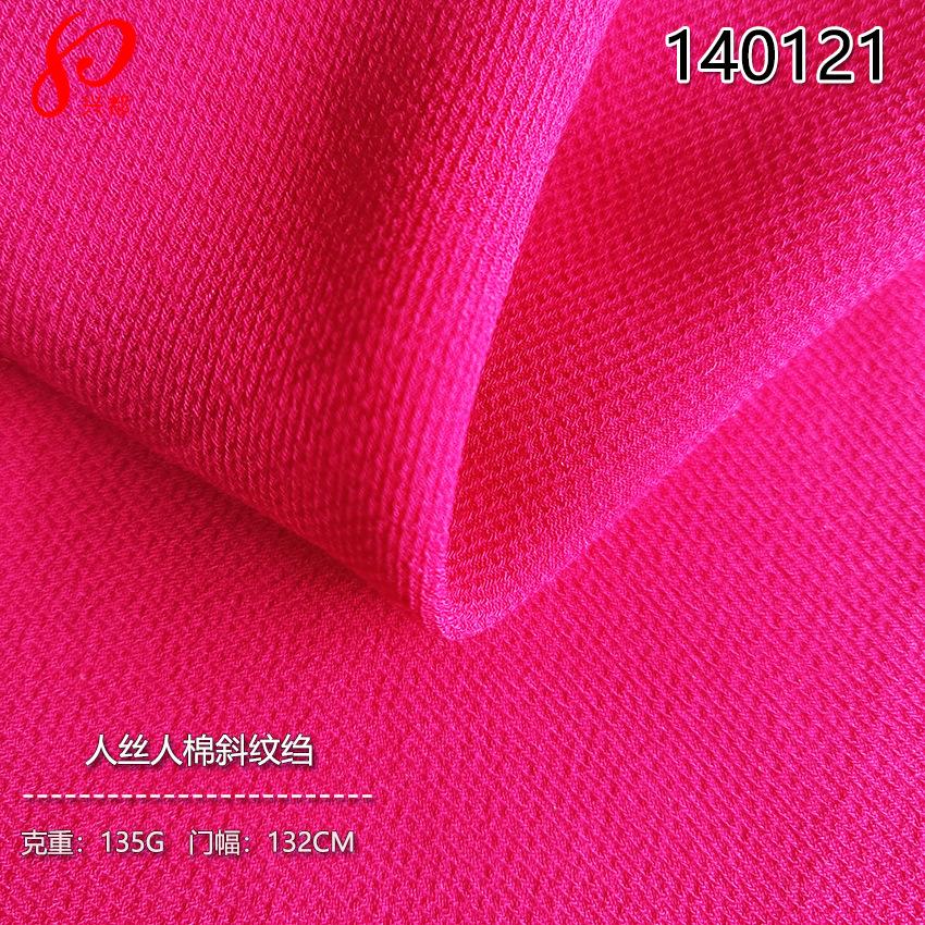140121人丝人棉斜纹绉-7