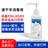 Gel Desinfectante de Manos Secado Rápido Sin Enjuague 500ml Desinfectante Público Hotel Escuela Esterilizante Limpieza Gel Desinfectante de Manos Mayoreo