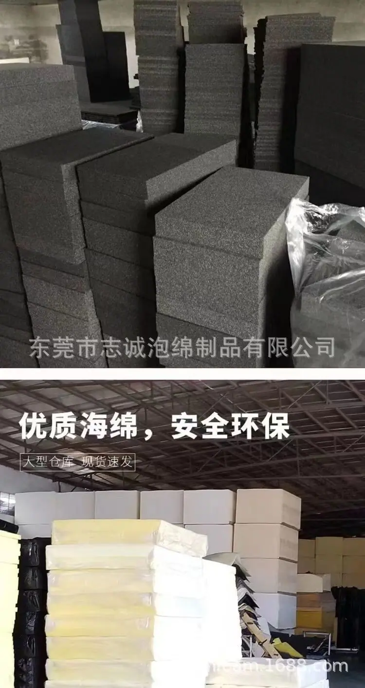 海绵