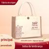 Novo estilo para sair para ver Xi bolsa de mão de presente de linho bolsa de presente de retorno nicho presente de alta qualidade retro casamento doce bolsa de linho