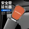 Adecuado para Xingtu Xt Lanyue Yaoguang Lingyun Tx Chui Feng Portatarjetas con Hebilla para Enchufe de Coche Enchufe de Seguridad con Bayoneta