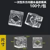 Molde para Inclusão a Frio Metalográfica Retangular Plano com Furo Molde de Cristal Molde Descartável para Fatiamento Fixador Transparente para Fatiamento
