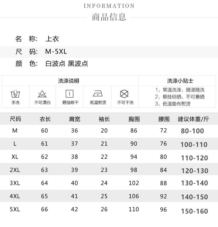 商品详情页图_7.jpg