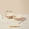 Adorable Vajilla Cerámica Bajo Esmalte, Platos de Alta Calidad para Uso Doméstico, Platos de Pescado, Platos para Empanadillas, Platos Hondos, Juego de Taza y Plato