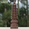 Ornamento da Torre Wenchang em Escultura de Agarwood Vietnamita, Torre Mil Budas de Treze Andares em Madeira, Artesanato de Decoração de Mesa Universal de Nove Andares