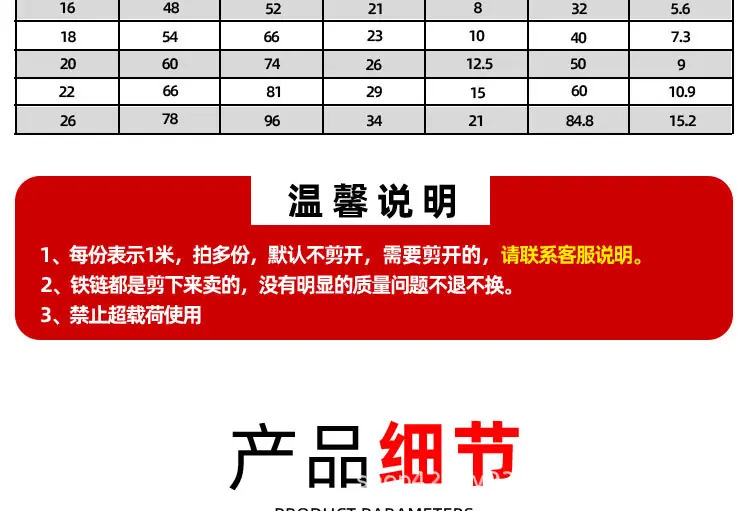 详情_11.jpg