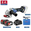 DongchEng 20V Sin Carbones Recargable Amoladora Angular DCSM04-100E Máquina de Corte Amoladora Máquina Pulidora Amoladora