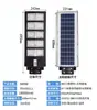 Luminária de Rua LED Integrada Solar Luz de Jardim Nova Luminária de Rua Orientada para Pessoas em Área Rural Luz Solar à Prova d'Água para Exterior