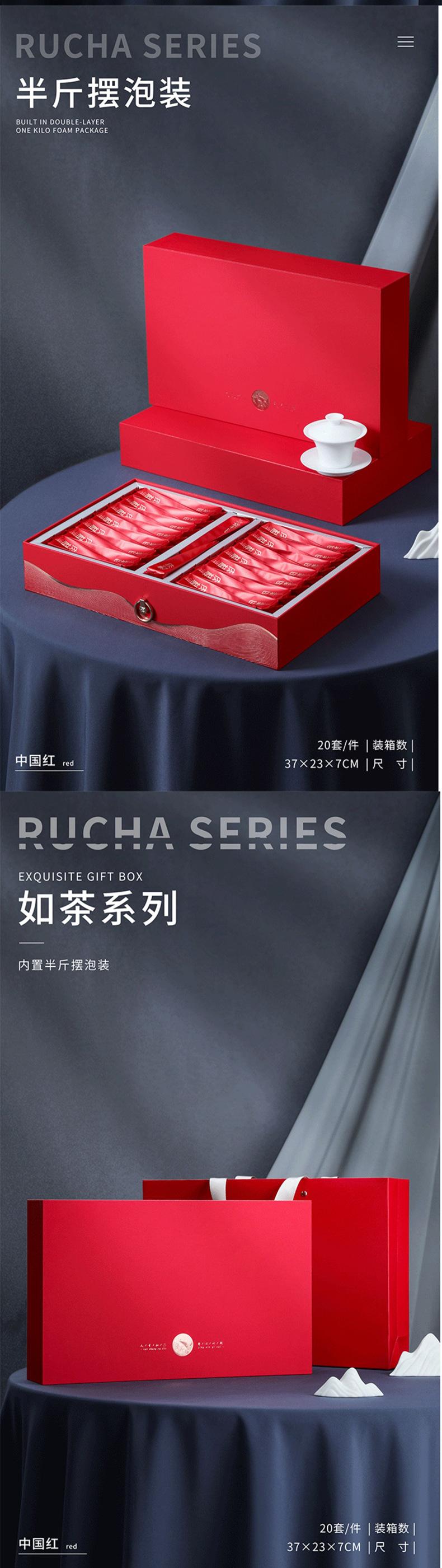 茶叶抽屉式礼盒_06