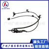 Sensor ABS Para Coches Sensor de Velocidad 89543-06081 Sensor de Velocidad ABS
