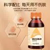 Solución Desinfectante de Yodo Hainuo de Hai con Contenido de Yodo al 0.5%, No Irritante, Grado Médico, para Desinfección del Ombligo de Bebé, 100 ml/Botella