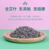 Sachê de ervas chinesas de artemísia e lavanda sachê sachê bolsa enchimento natural especiaria saco de material para produção diy