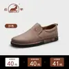 Zapatos de Primera Capa de Piel de Vaca para Hombre Gong Yang 26 Otoño/Invierno Nuevos Versátiles Casuales de Cuero Suela Ligera Suave Mocasines de Negocios para el Trabajo