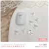 20 Mini lazos metálicos para uñas, cinta plateada, lazo blanco K, lazo decorativo simple tridimensional