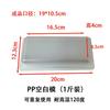 Molde para Gelatina de Pastel de Año Nuevo Rectangular Ladrillo Dorado Rico PP Caja de Empaque tipo Blíster Transparente para Pastel de Año Nuevo Caja de Regalo para Pastel de Año Nuevo