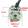 Motor sin escobillas para cortasetos, Motor de máquina eléctrica de litio para recolectar té, Motor sin escobillas de 9 dientes, Motor de máquina podadora de árboles, Motor de cortasetos