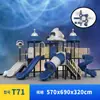 Escorregador Grande para Jardim de Infância Espaço Externo Infantil Série Combinação de Balanços Equipamento de Diversão ao Ar Livre para Parque Comunitário