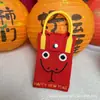 Bolsa Tejida para Teléfono Móvil Festival de Año Nuevo 2025 Serie Bendición de Año Nuevo Bolsa Cruzada Personalizada Versátil Bolsa con Sensación de Alta Gama