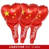 Decorações para o Dia Nacional, bandeirinhas chinesas em corda, bandeiras de pendurar, decorações de loja externa para o Dia Nacional, arranjos de atmosfera e cenário, bandeira vermelha de cinco estrelas