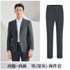 Outono e Inverno Espessados Cor Mesclada Ternos Masculinos e Femininos Ternos Cinzas Vestuário Profissional para Professores Roupas de Trabalho para Gerentes de Hotel