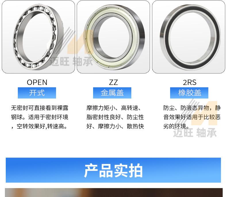 迈旺薄壁详情-恢复的_09.jpg