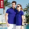 Ropa de Trabajo de Verano Camiseta con Solapa Polo Logotipo Estampado Personalizado Bordado Mesero Personalizado Team Building Empresa t