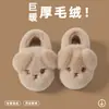 Pantuflas de algodón para niños para invierno, nuevo diseño lindo de cachorro de dibujos animados para niñas, zapatos de algodón cálidos y afelpados para niños para uso en casa