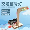 Juego de Juguetes para Experimentos Científicos Equipo para Niños Ciencia y Tecnología Pequeña Producción Invención de Física Materiales Hechos a Mano DIY para Estudiantes de Primaria