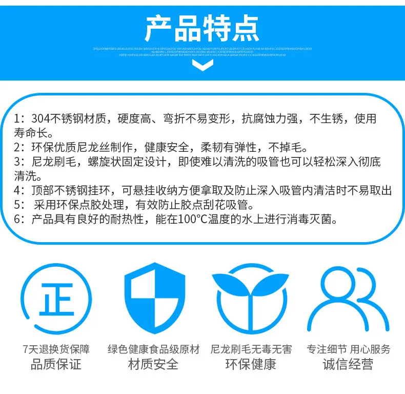 008产品特点.jpg