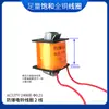 Bobina de Sino Elétrico com Núcleo de Ferro SHF 6 polegadas/8 polegadas/10 polegadas/12 polegadas Tipo de Percussão Externa Acessórios para Bobina de Sino Elétrico Todo Cobre