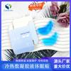 Venta al por mayor de fábrica de Dongguan parche de gel para ojos de doble uso frío y caliente máscara para ojos salón de belleza difuminar patrón de ojos bolsas para ojos tensar