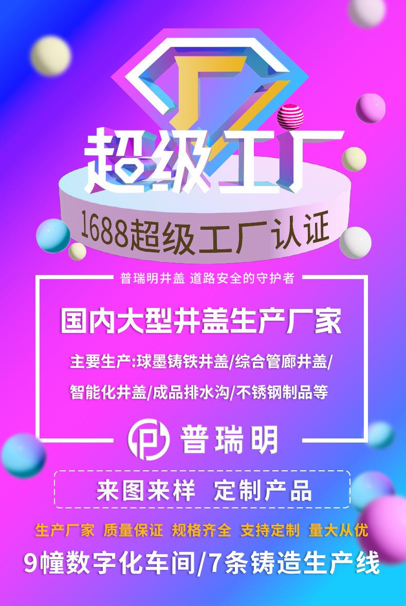 1688详情页模板_01