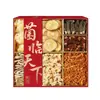 Yuan Shu Jin Lin Tian Xia 395g Caja de Regalo Multigrano de Verano para Regalar