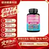 En Stock Fuente de Fábrica Exportación Más Vendidas Cápsulas de Colágeno, Envío Inmediato, Cápsulas de Colágeno y Magnesio